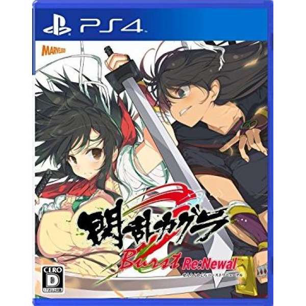 閃亂神樂 Burst Re：Newal
