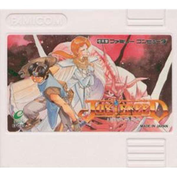 光榮聖戰 (無書盒)