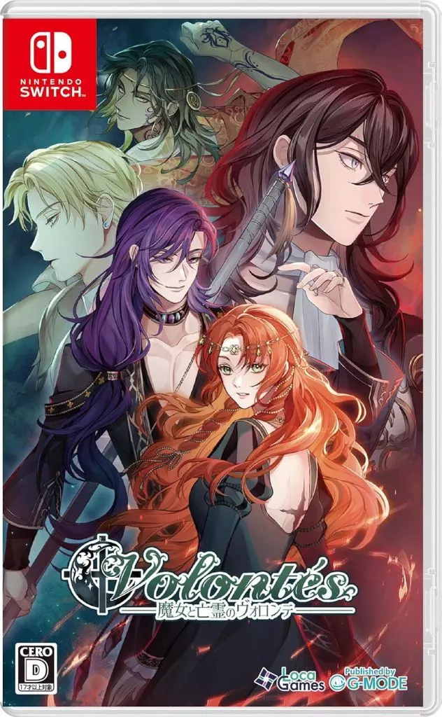 魔女與亡靈的意志