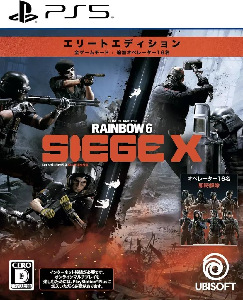 虹彩六號：圍攻行動