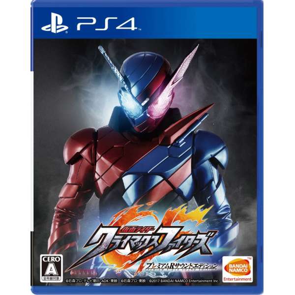 假面騎士 巔峰戰士 限定版