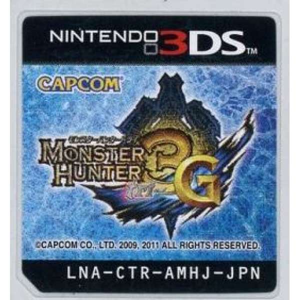 魔物獵人3G Best (無書盒)