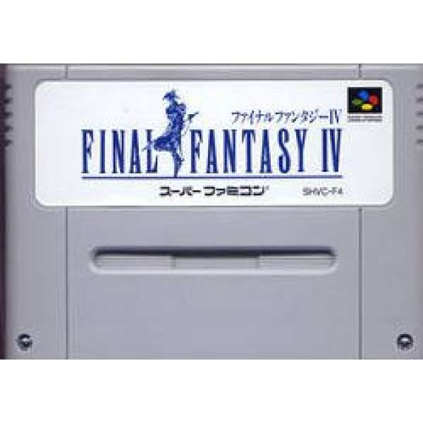 太空戰士4 (無書盒)