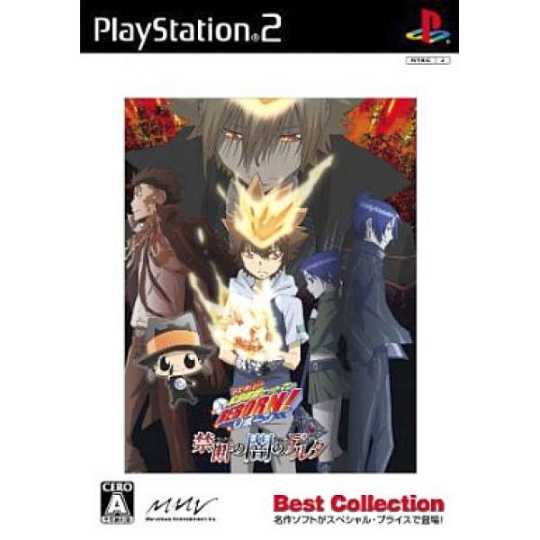 家庭教師 HITMAN REBORN！禁忌的黑暗三角