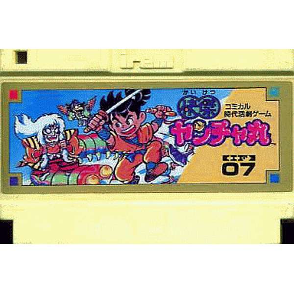 快傑洋槍 (無書盒)