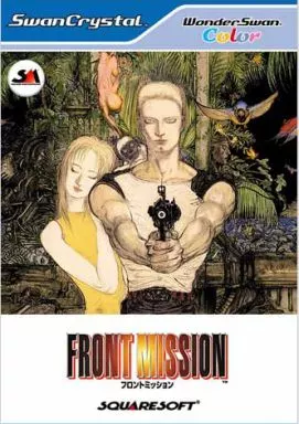 Front Mission