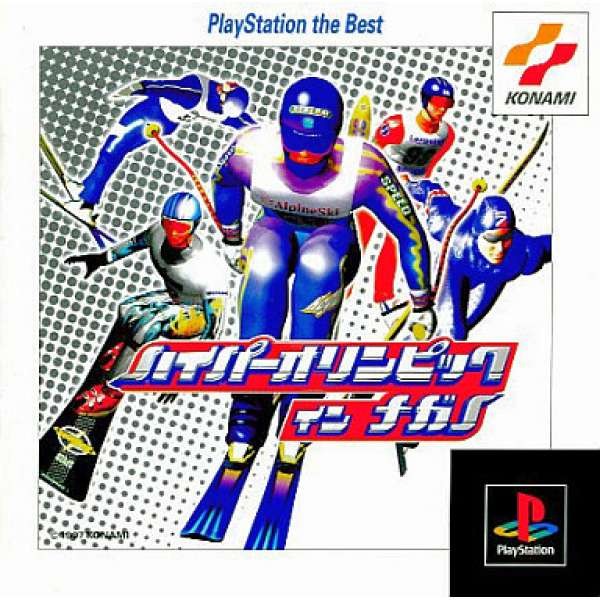 冬季奧運98 BEST版