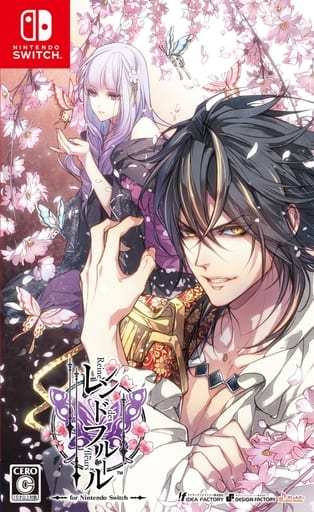 花之女王 for Nintendo Switch