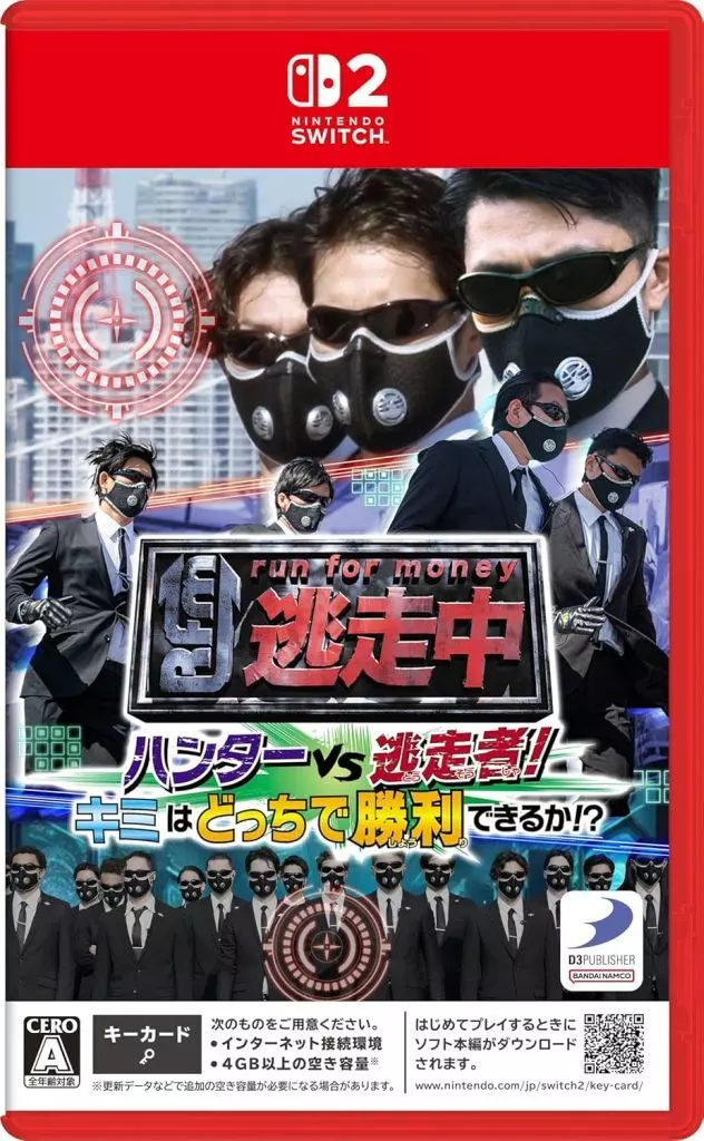 逃走中 獵人 VS 逃亡者！你會站在哪邊獲得勝利！？