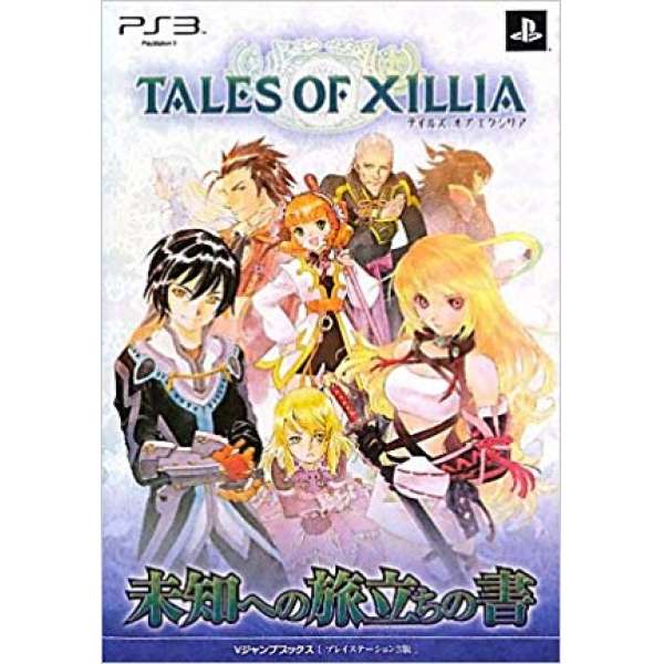 PS3 時空幻境 無盡傳奇 攻略