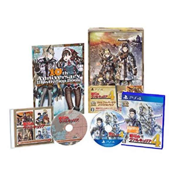 戰場女武神4 10週年紀念版