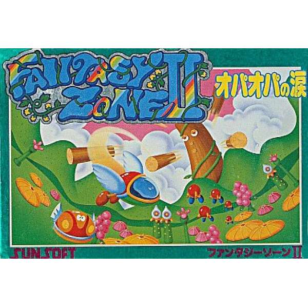 幻想空間2：歐巴歐巴的眼淚