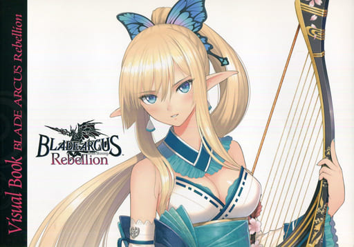 BLADE ARCUS Rebellion 視覺書