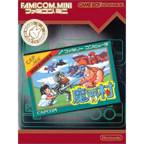 FAMICOM MINI 18 魔界村