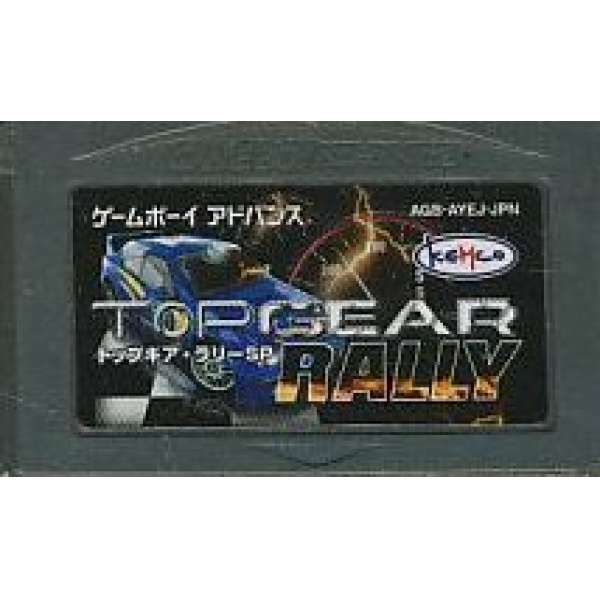 頂級拉力賽車 SP (無書盒)