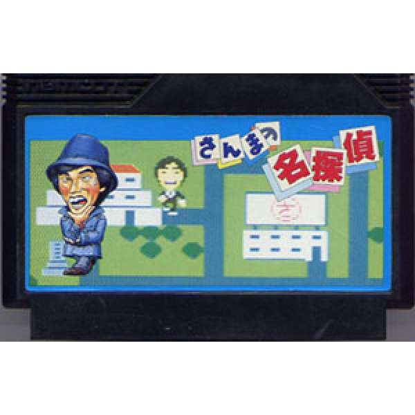 名探偵秋刀魚 (無書盒)